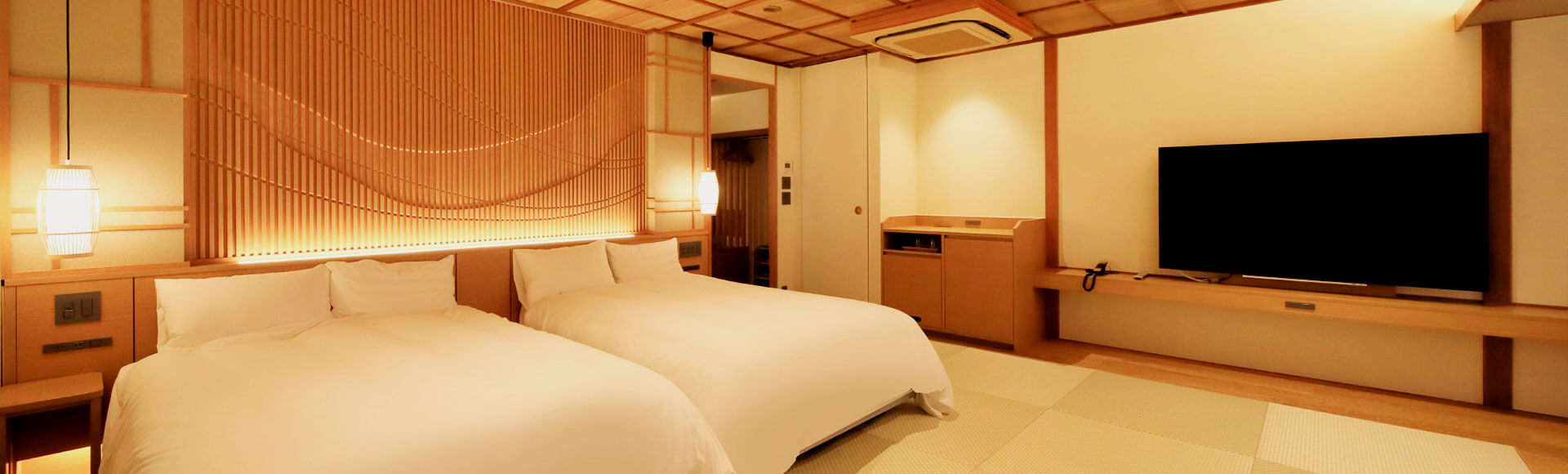 和モダンツインBタイプ