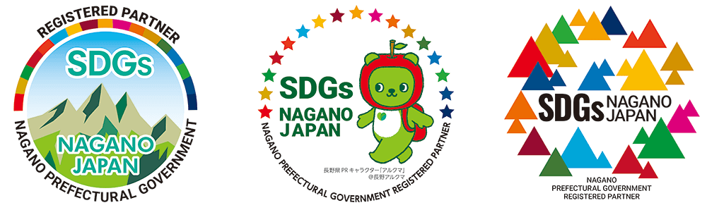 ＳＤＧｓ推進企業